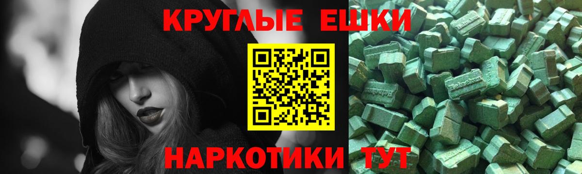 ГЕРОИН Янаул