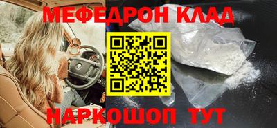 прущие грибы Бугуруслан