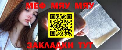прущие грибы Бугуруслан