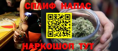 прущие грибы Бугуруслан