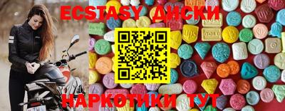 прущие грибы Бугуруслан