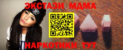 ECSTASY Бузулук