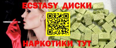 прущие грибы Бугуруслан