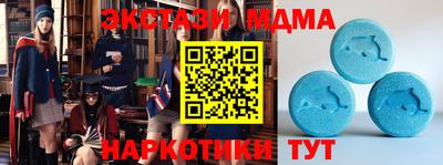 ECSTASY Будённовск