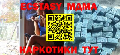 прущие грибы Бугуруслан