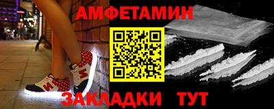 прущие грибы Бугуруслан