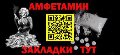 прущие грибы Бугуруслан