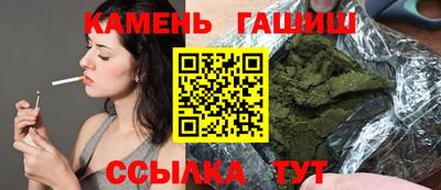 прущие грибы Бугуруслан
