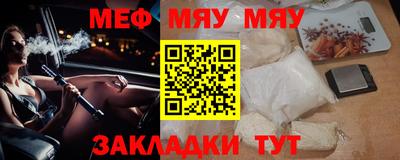 spice Мариинск
