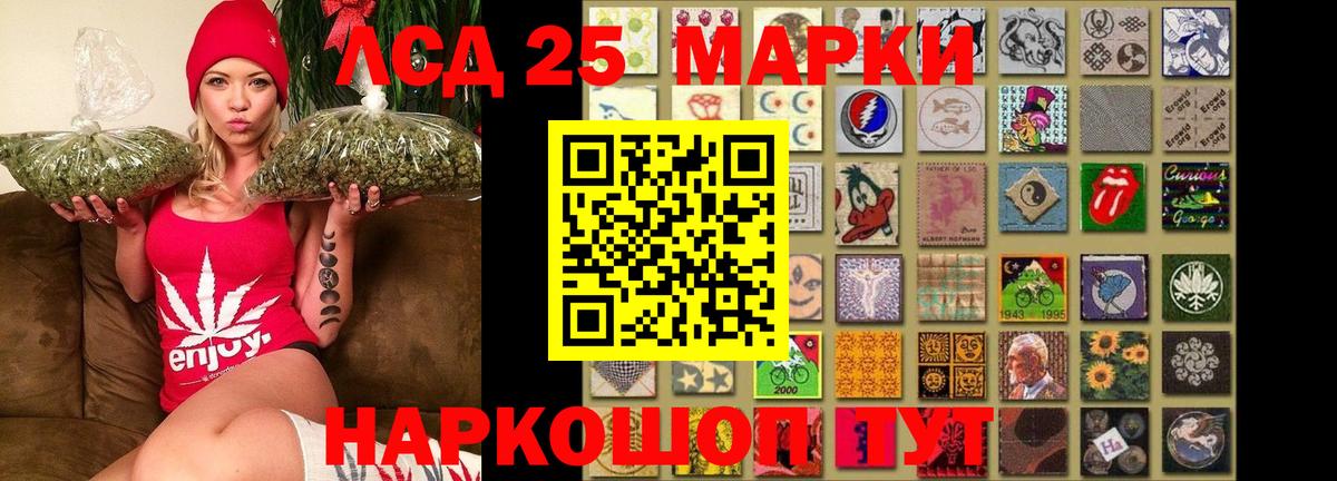 LSD-25 экстази кислота  Лсд 25 экстази  Янаул  Вход с VPN 