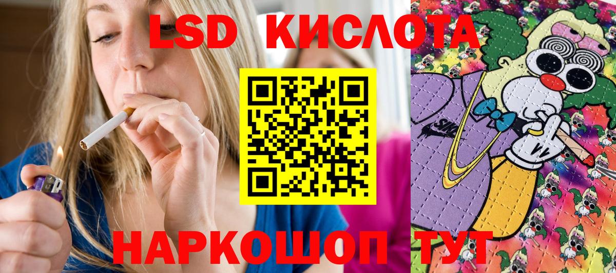 Марки 25I-NBOMe 1,5мг  Вход с VPN  Марки NBOMe  Янаул 