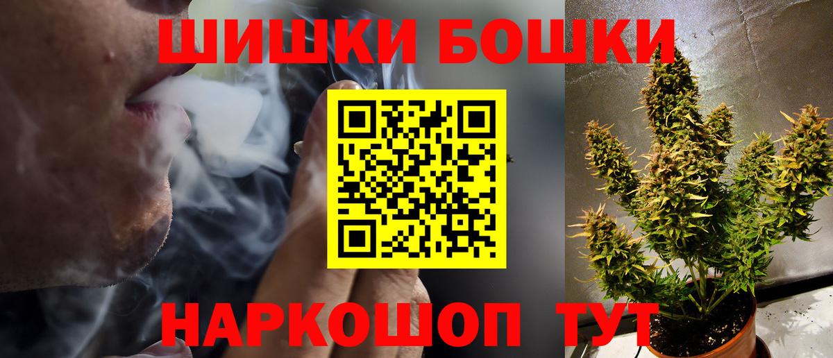 Шишки марихуана Amnesia Янаул